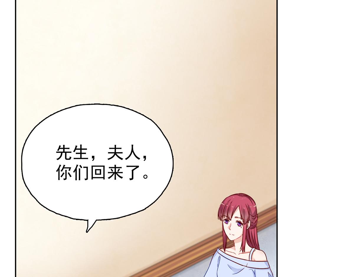 第29话 爷爷来了！(1/2)-第29话