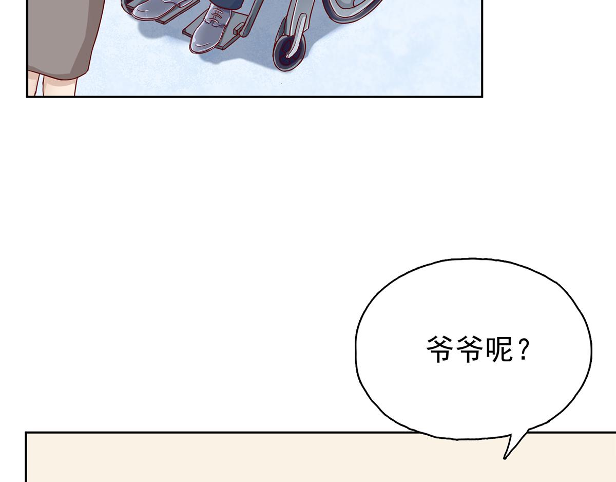 第29话 爷爷来了！(1/2)-第29话