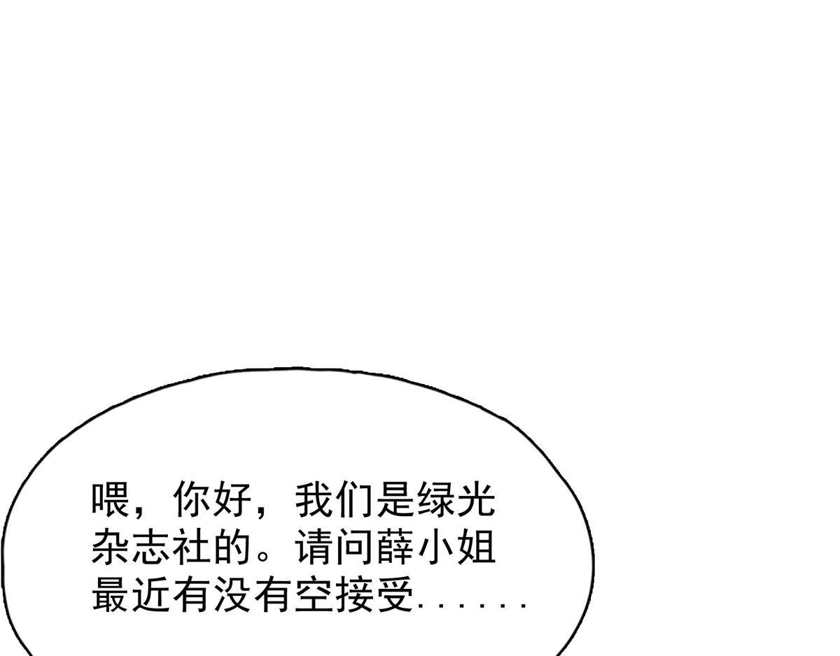 第31话 温馨的晚餐(1/2)-第31话