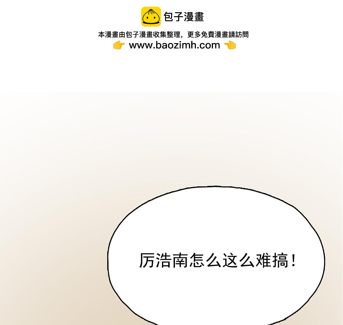 第31话 温馨的晚餐(1/2)-第31话