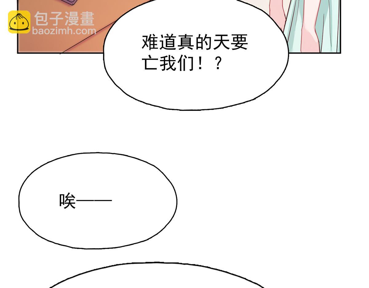 第31话 温馨的晚餐(1/2)-第31话