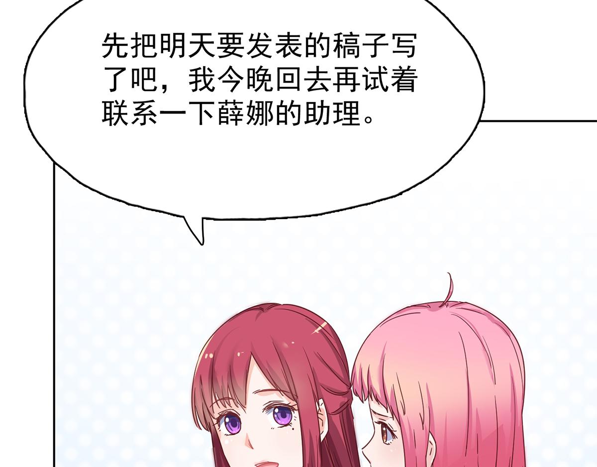 第31话 温馨的晚餐(1/2)-第31话