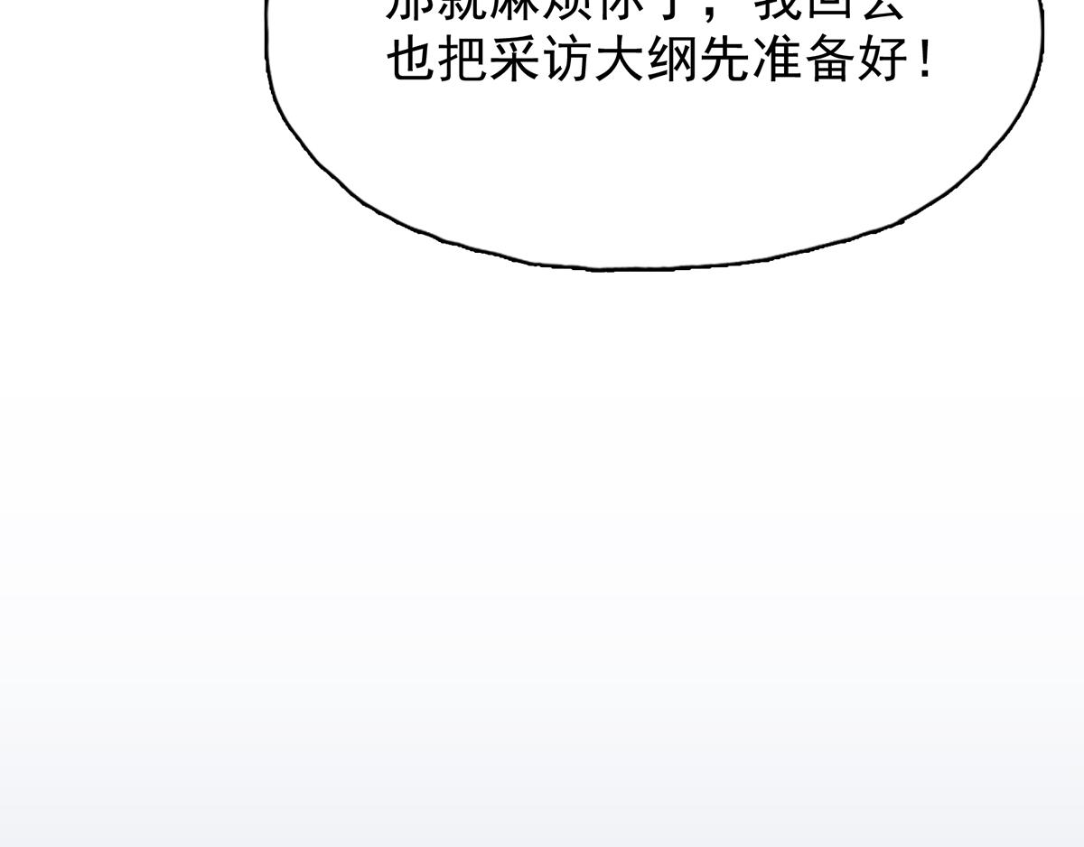 第31话 温馨的晚餐(1/2)-第31话
