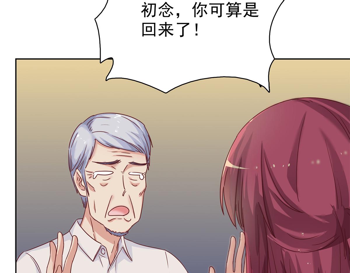 第31话 温馨的晚餐(1/2)-第31话