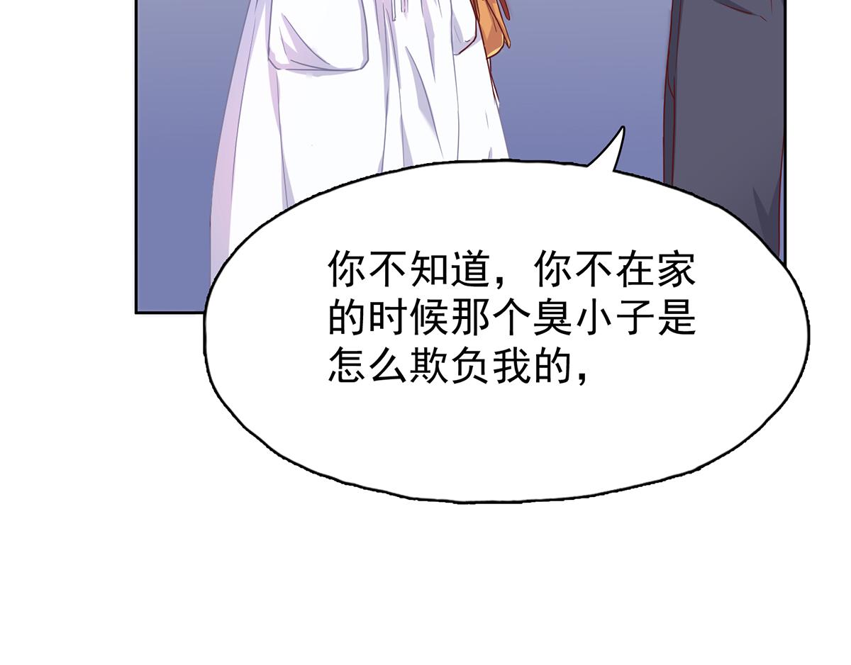 第31话 温馨的晚餐(1/2)-第31话