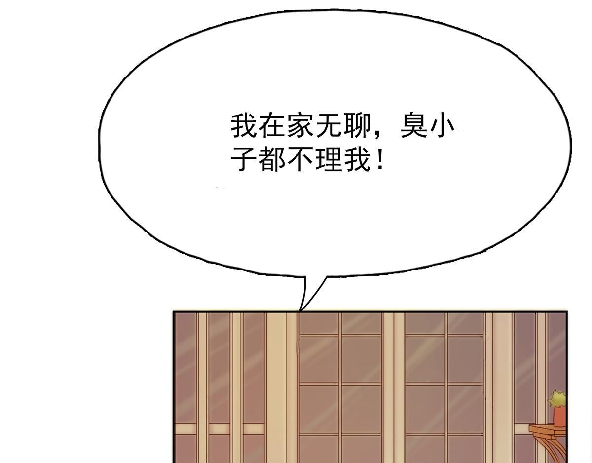 第31话 温馨的晚餐(1/2)-第31话