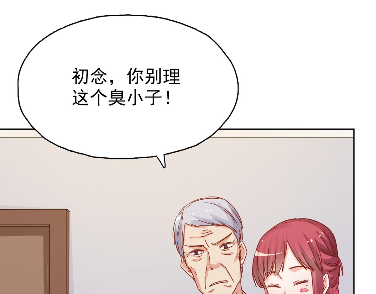 第31话 温馨的晚餐(1/2)-第31话
