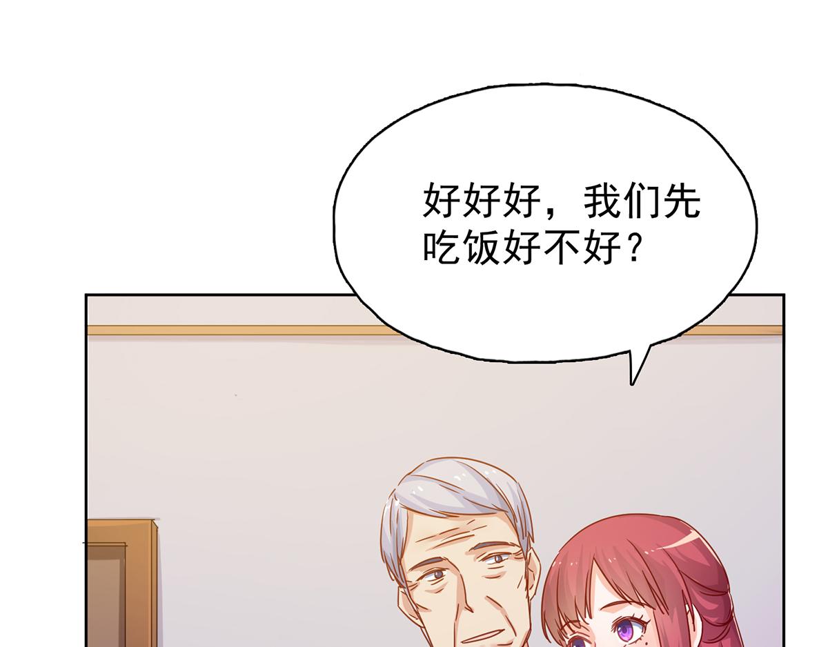 第31话 温馨的晚餐(1/2)-第31话