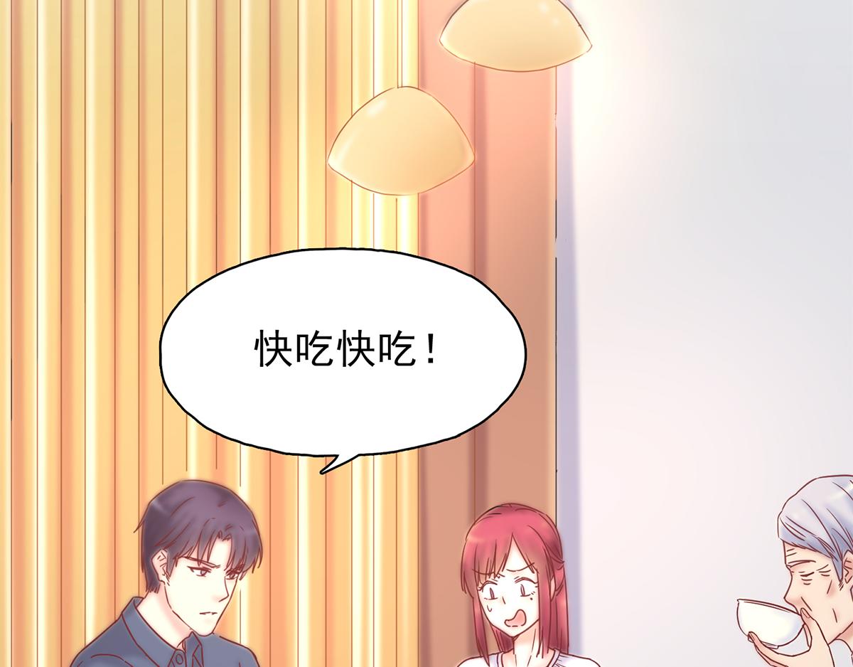 第31话 温馨的晚餐(1/2)-第31话