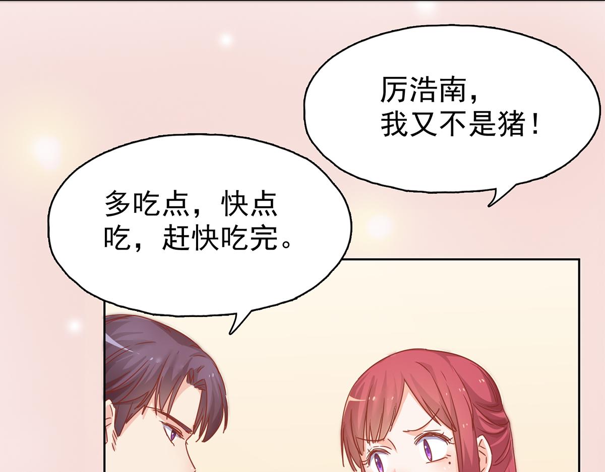 第31话 温馨的晚餐(1/2)-第31话
