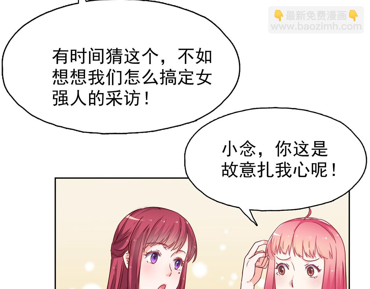 第31话 温馨的晚餐(1/2)-第31话