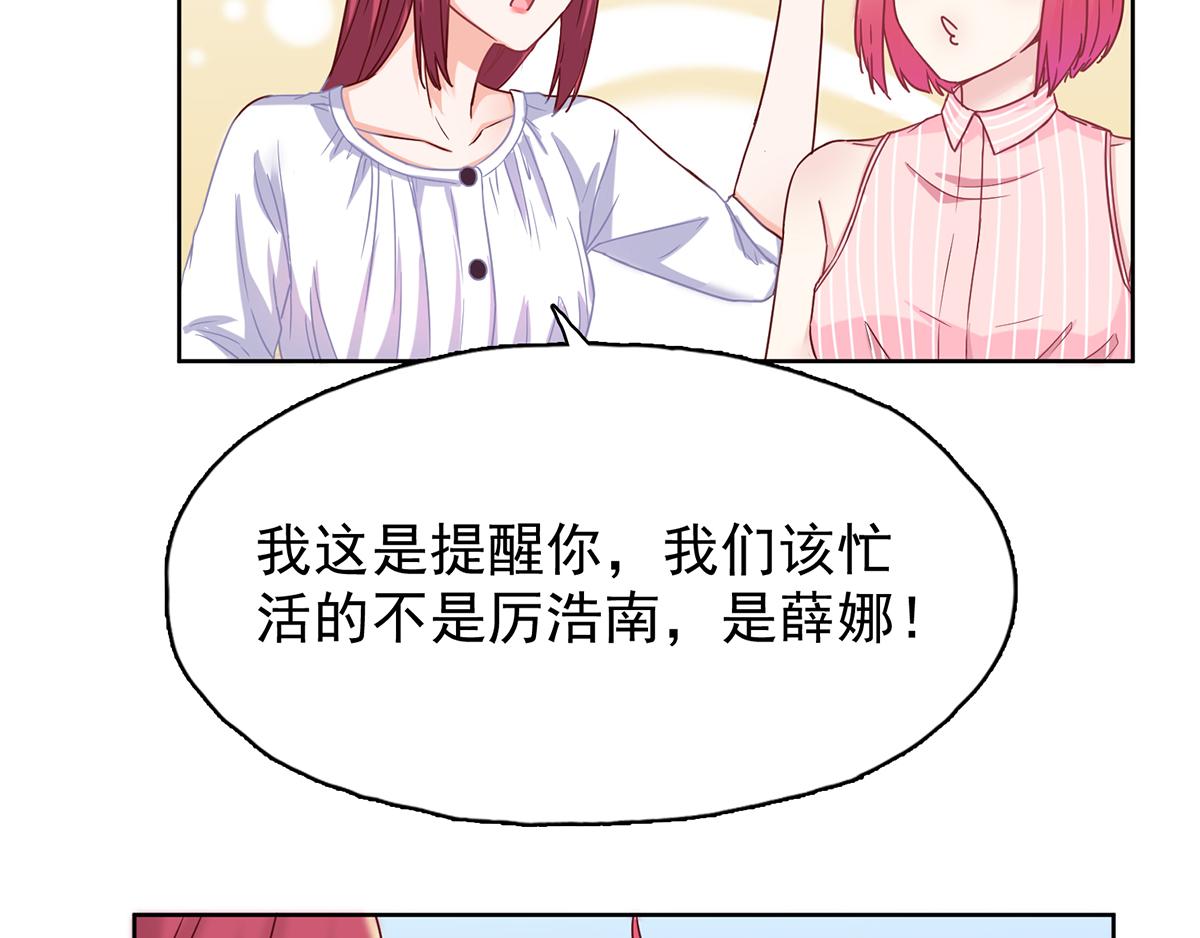 第31话 温馨的晚餐(1/2)-第31话