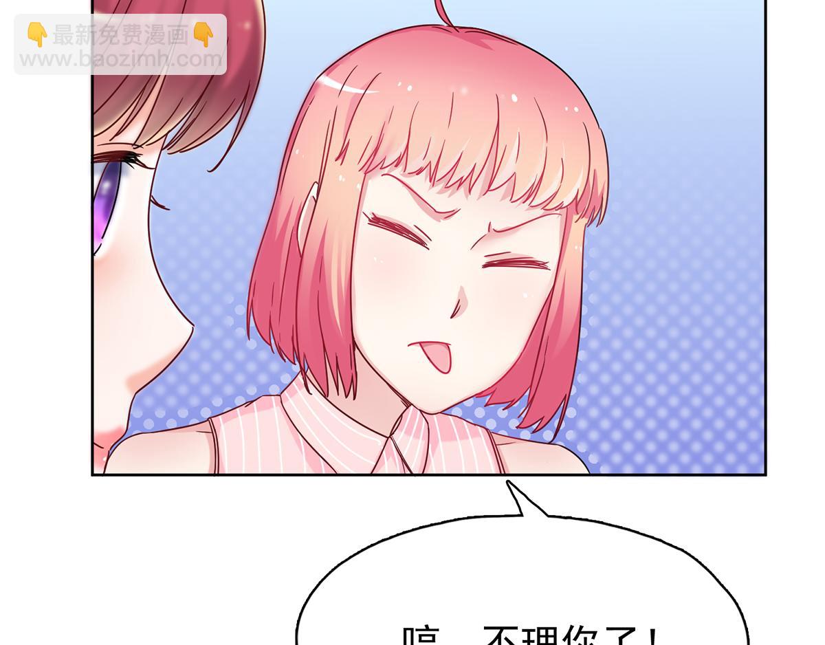 第31话 温馨的晚餐(1/2)-第31话