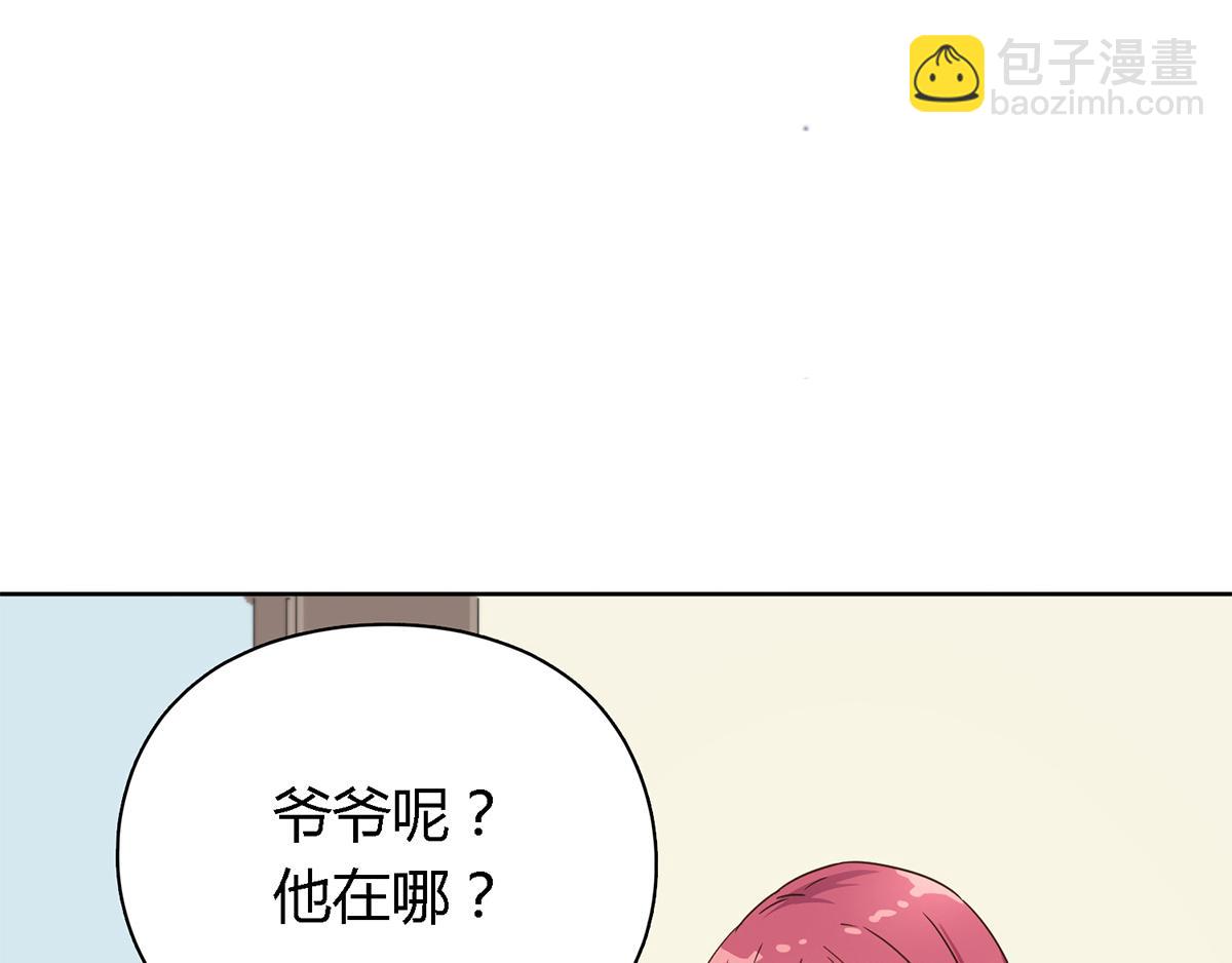 第33话 心跳的感觉(1/2)-第33话