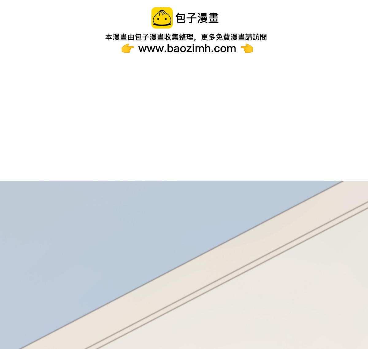 第33话 心跳的感觉(1/2)-第33话