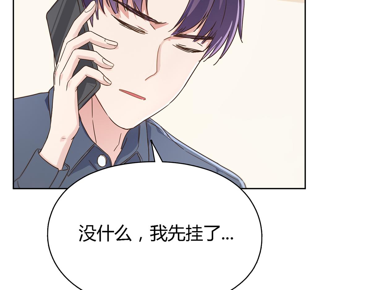 第33话 心跳的感觉(1/2)-第33话