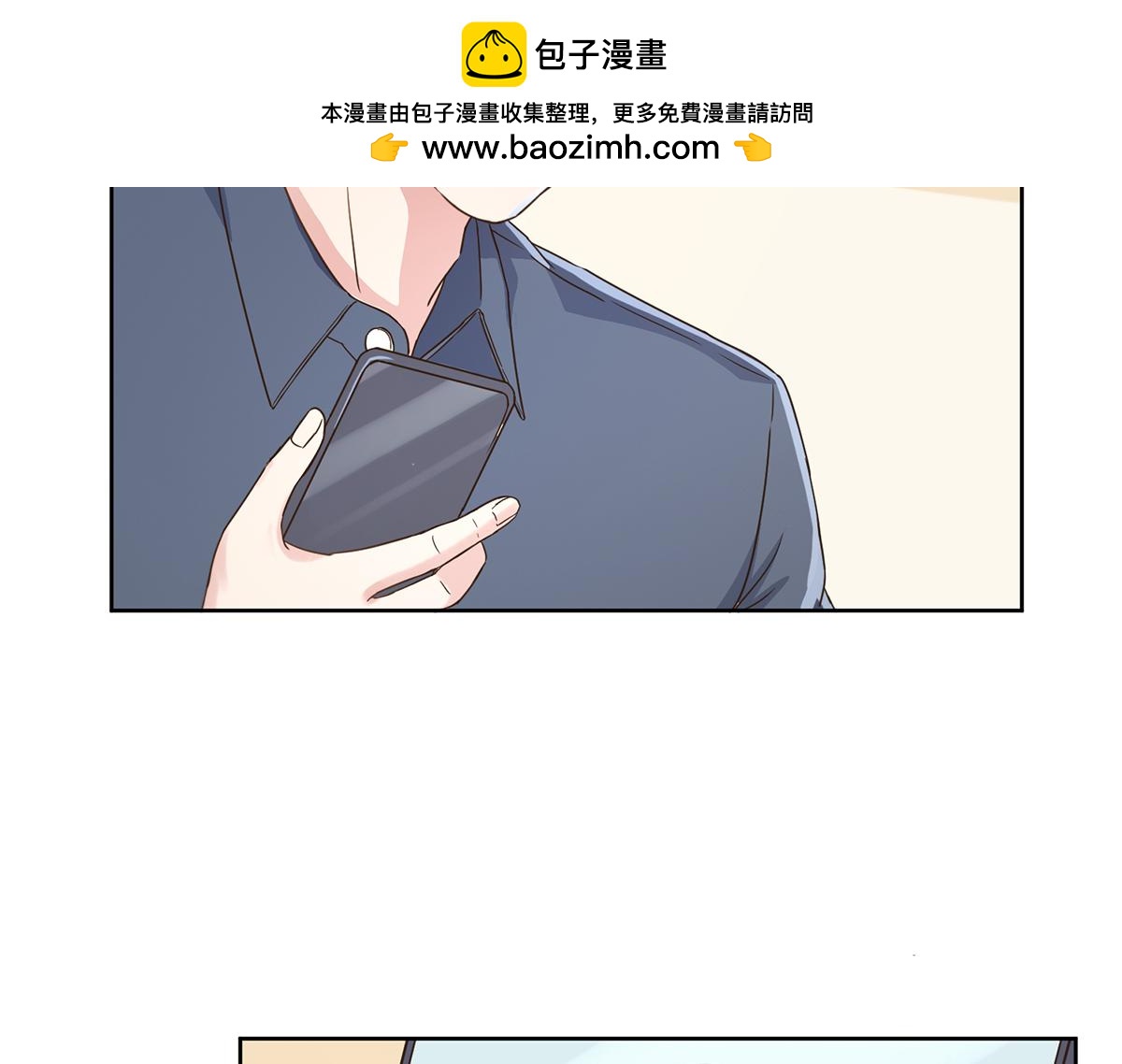 第33话 心跳的感觉(1/2)-第33话