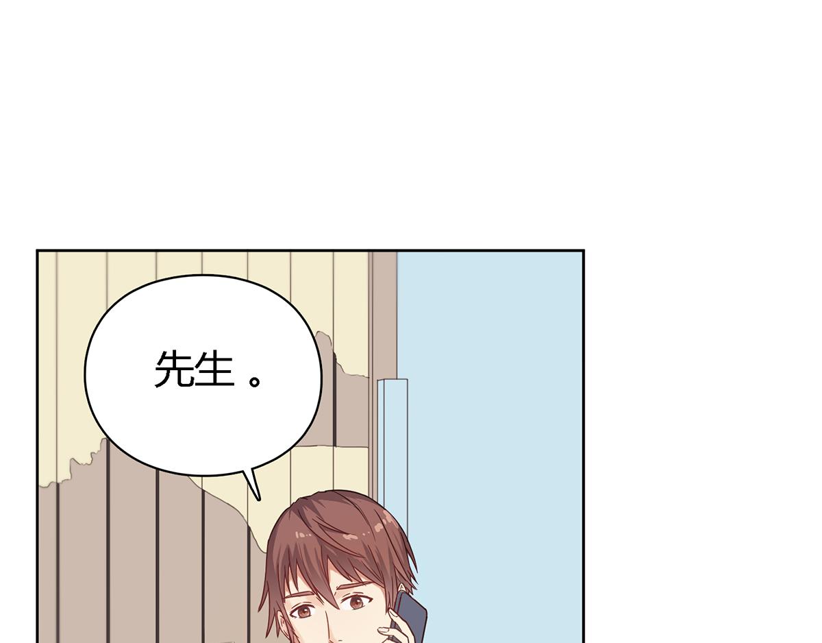 第33话 心跳的感觉(1/2)-第33话