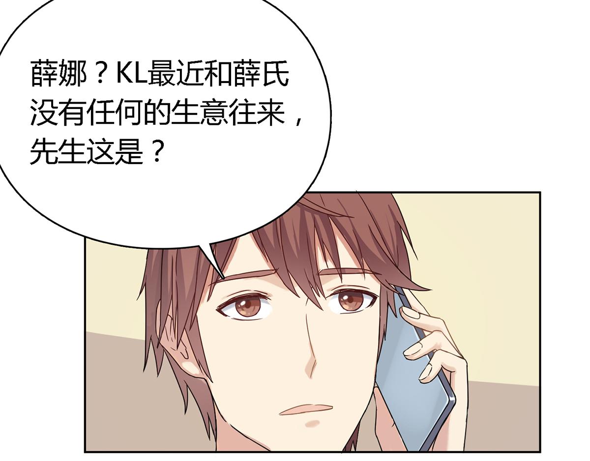 第33话 心跳的感觉(1/2)-第33话