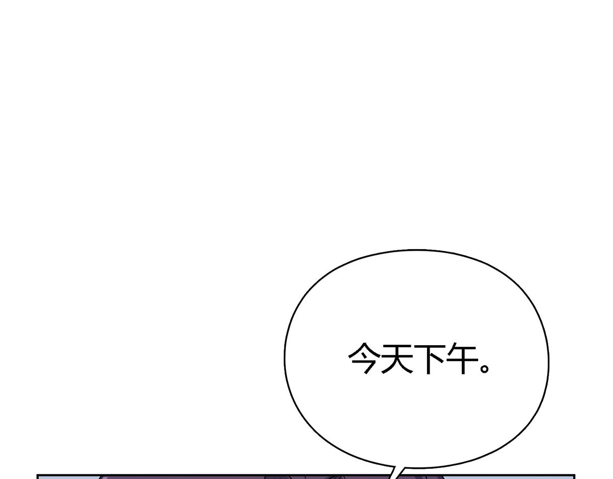 第33话 心跳的感觉(1/2)-第33话