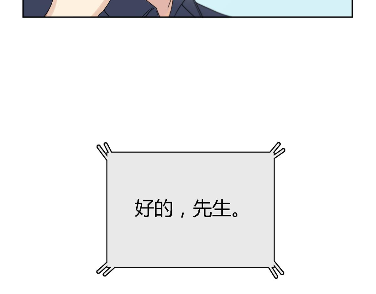 第33话 心跳的感觉(1/2)-第33话