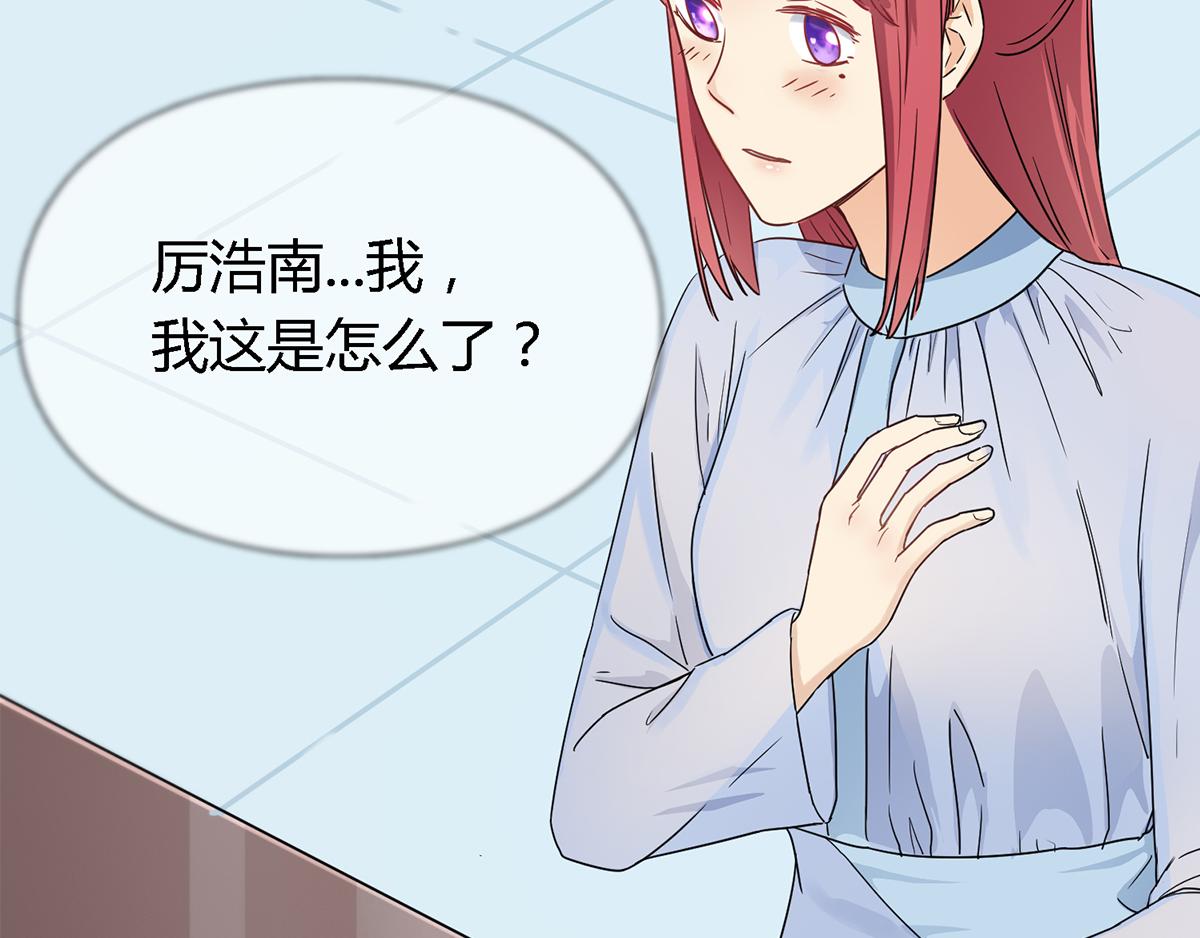 第33话 心跳的感觉(1/2)-第33话
