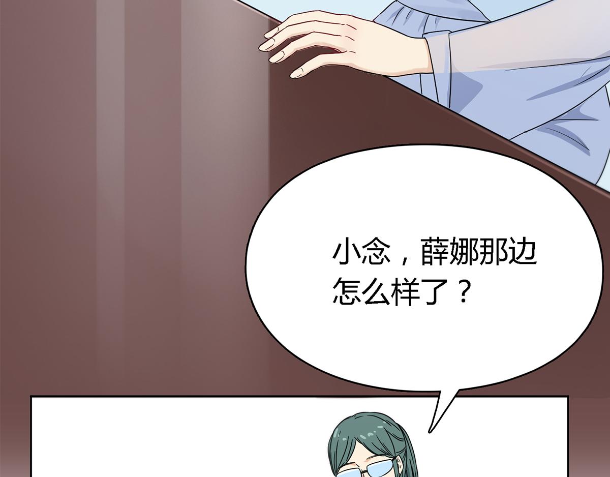 第33话 心跳的感觉(1/2)-第33话