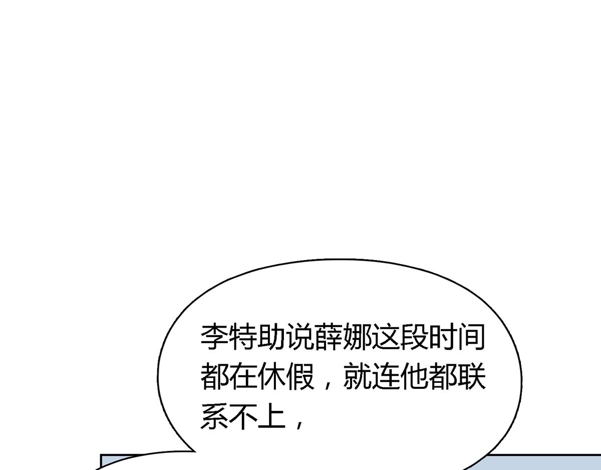 第33话 心跳的感觉(1/2)-第33话