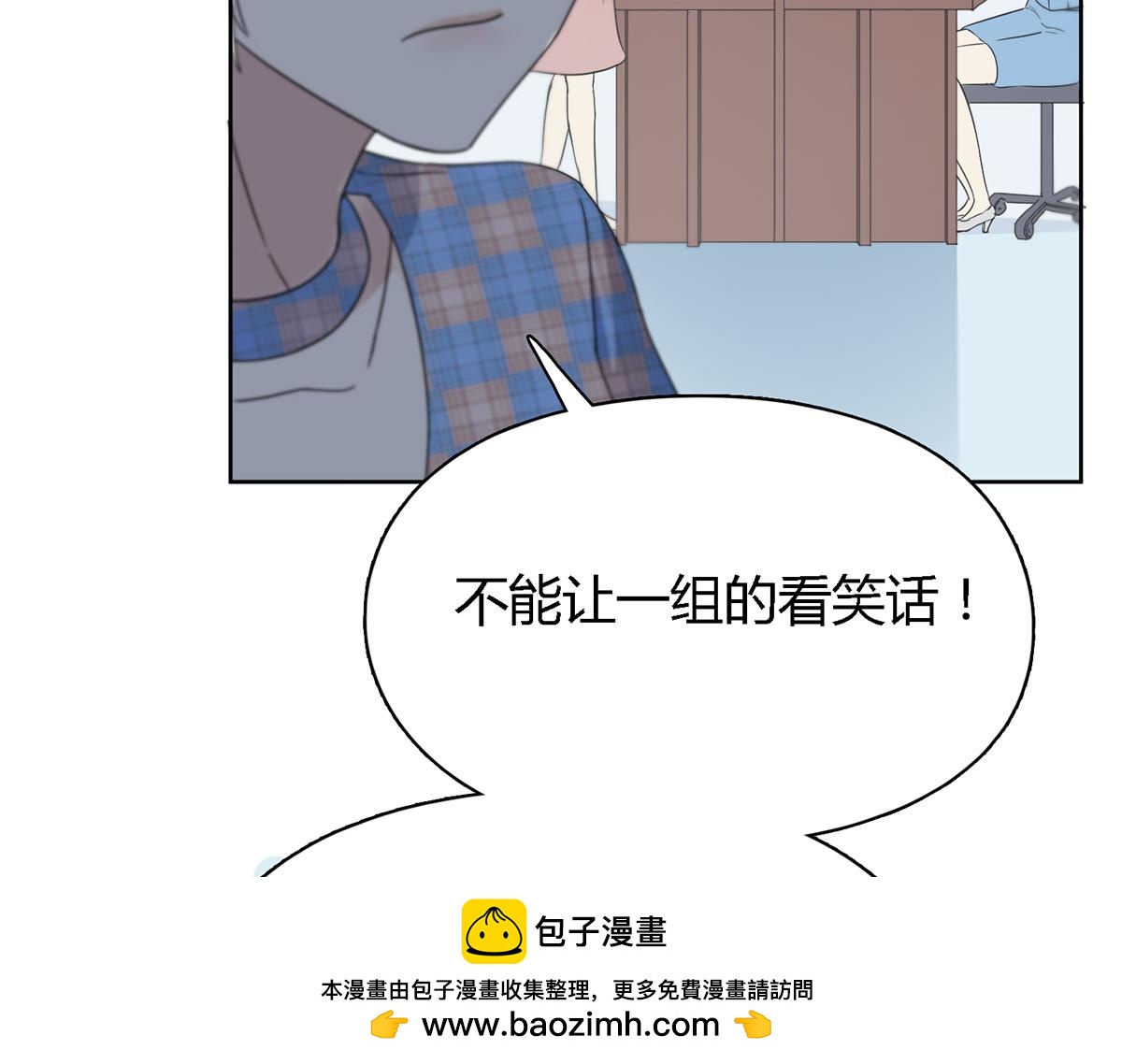 第33话 心跳的感觉(1/2)-第33话