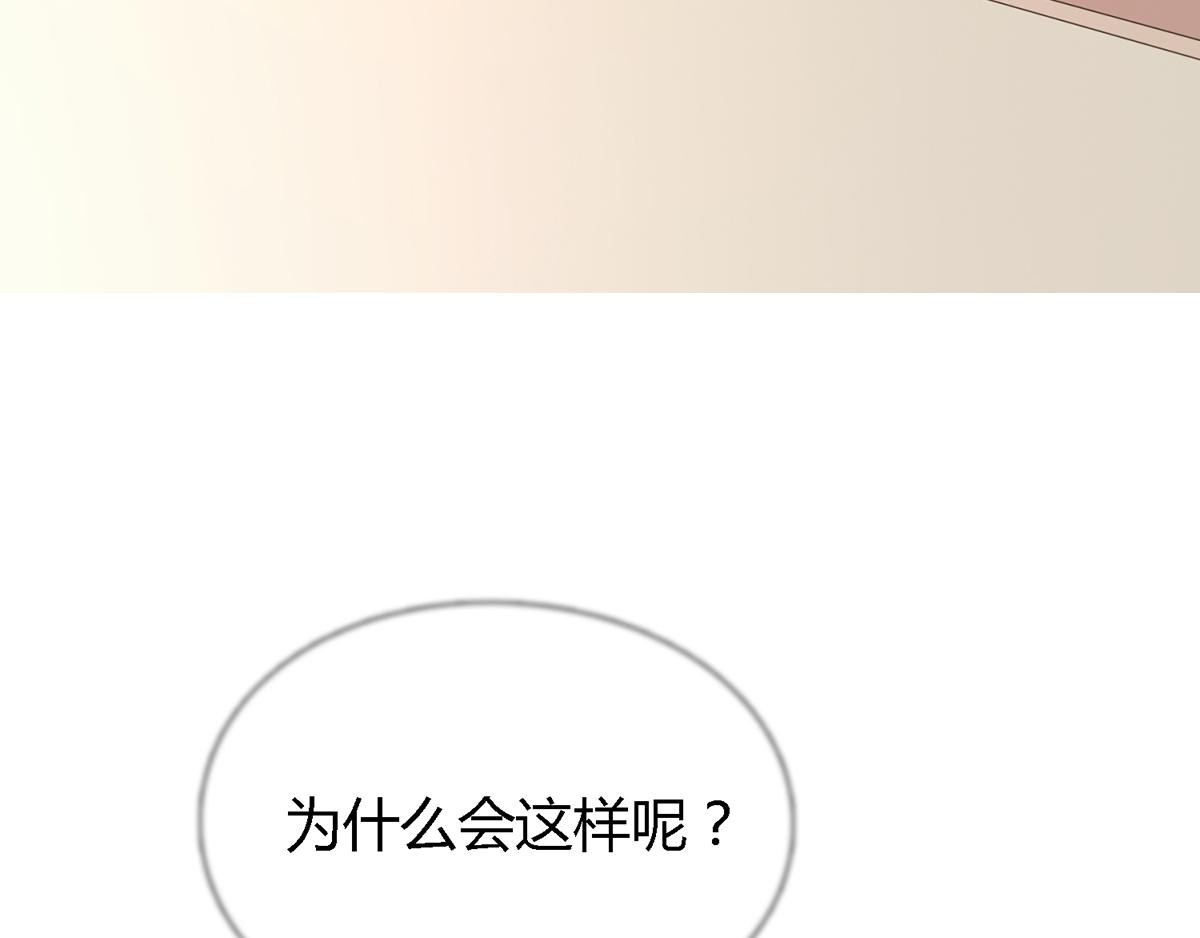 第33话 心跳的感觉(1/2)-第33话