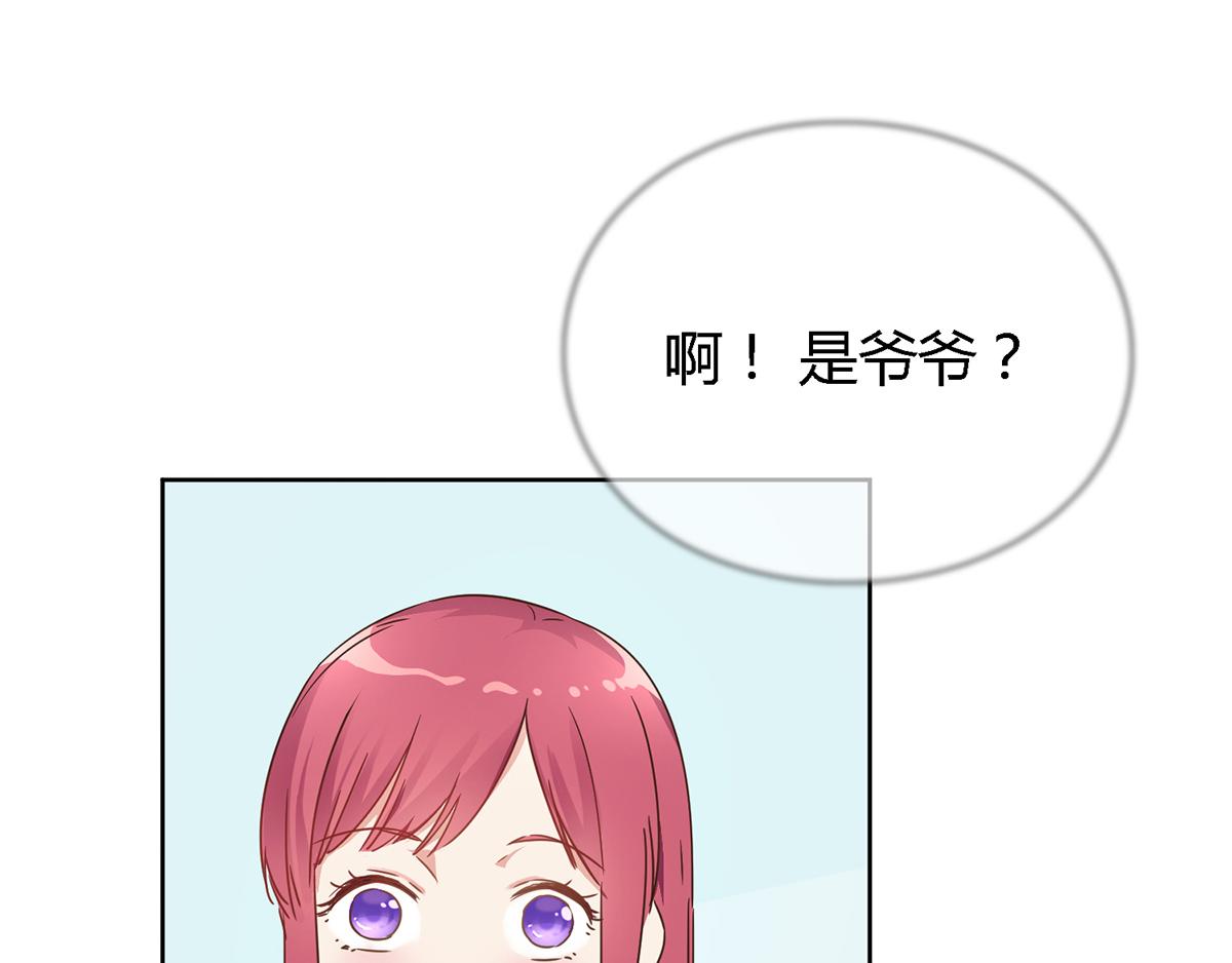 第33话 心跳的感觉(1/2)-第33话