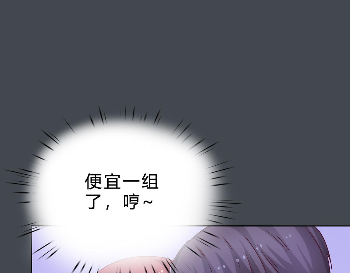 第35话 厉浩南来公司了(1/2)-第35话