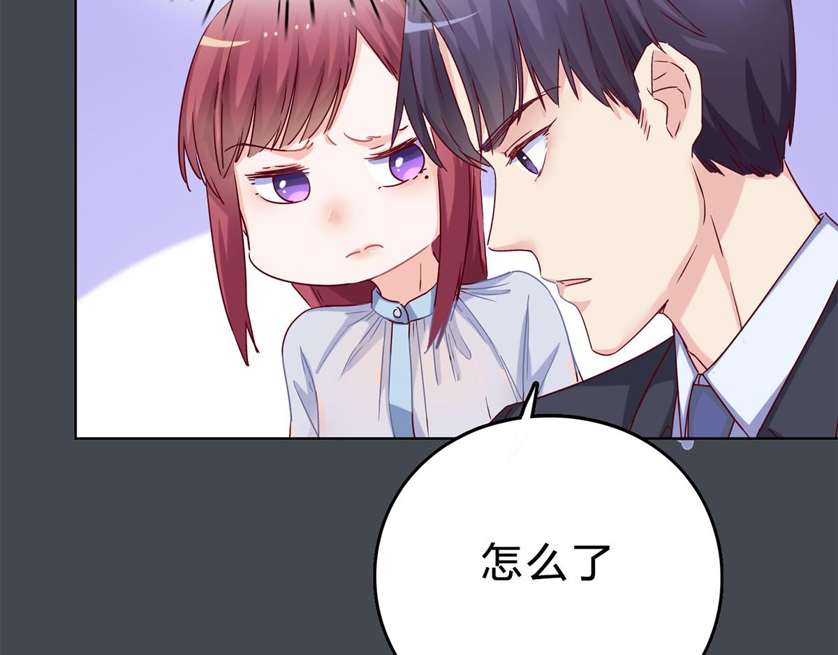 第35话 厉浩南来公司了(1/2)-第35话