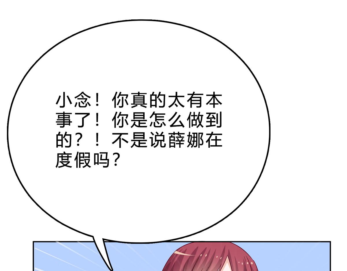 第35话 厉浩南来公司了(1/2)-第35话