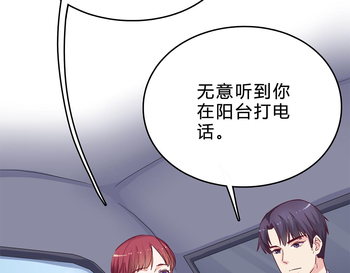 第35话 厉浩南来公司了(1/2)-第35话