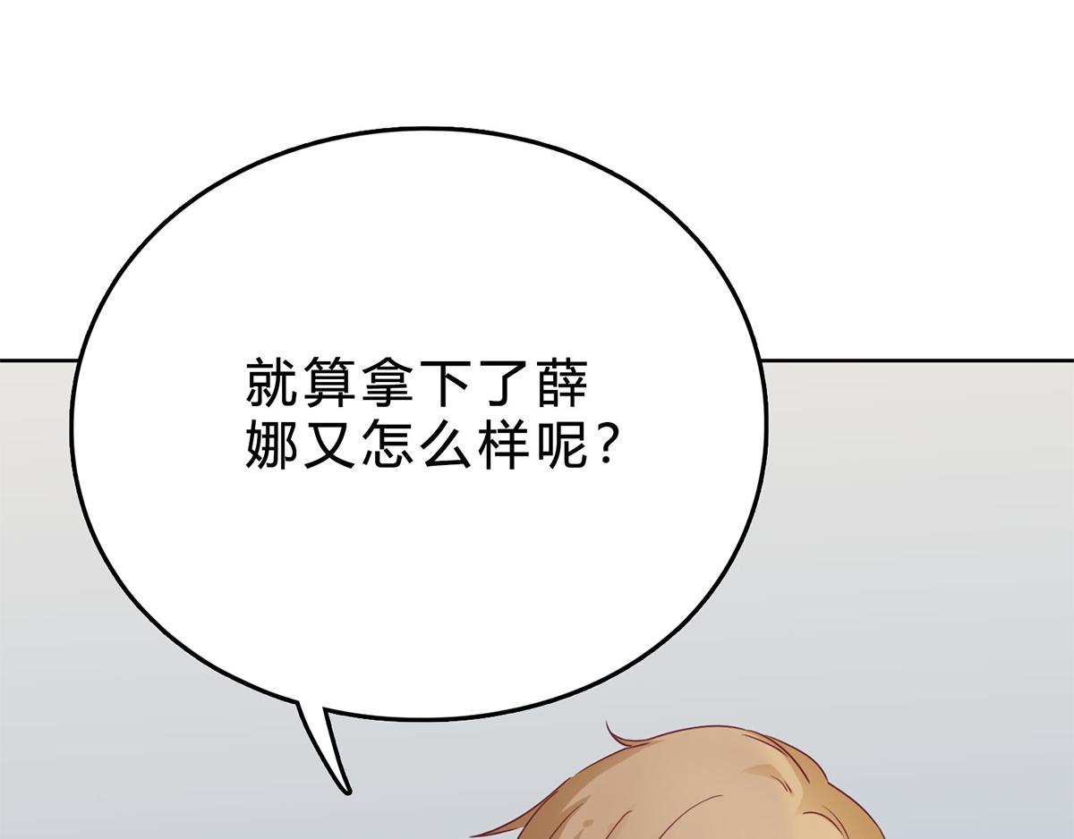 第35话 厉浩南来公司了(1/2)-第35话