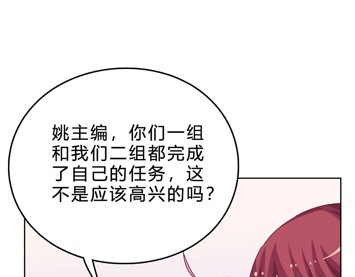 第35话 厉浩南来公司了(1/2)-第35话