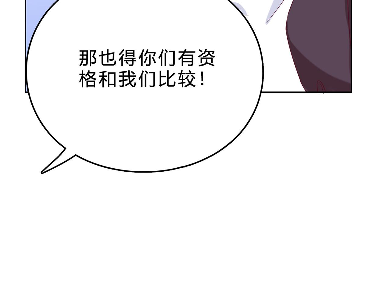第35话 厉浩南来公司了(1/2)-第35话