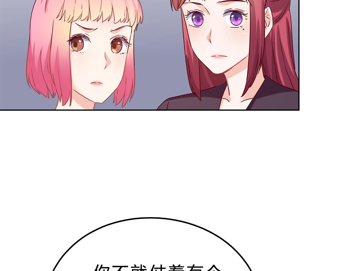 第35话 厉浩南来公司了(1/2)-第35话