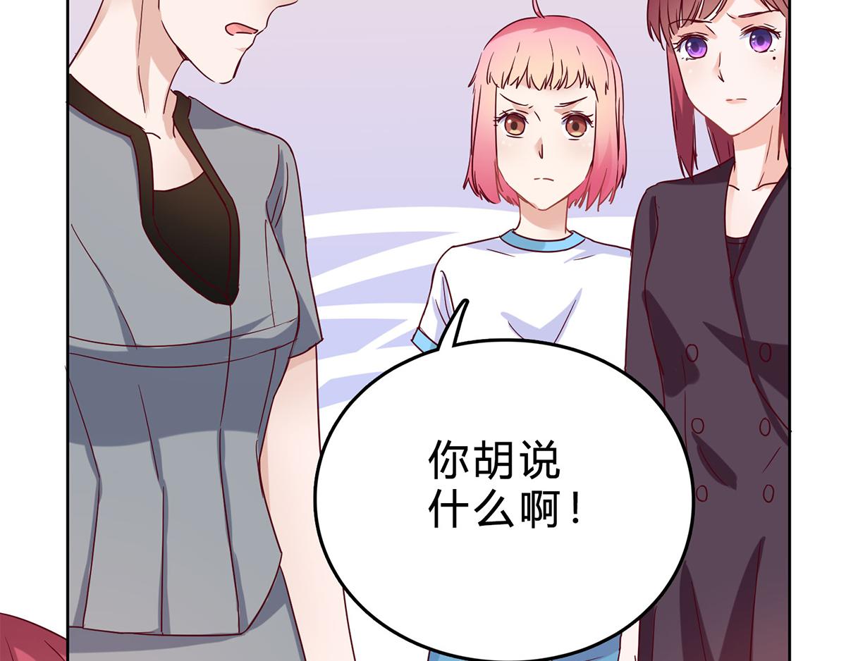 第35话 厉浩南来公司了(1/2)-第35话
