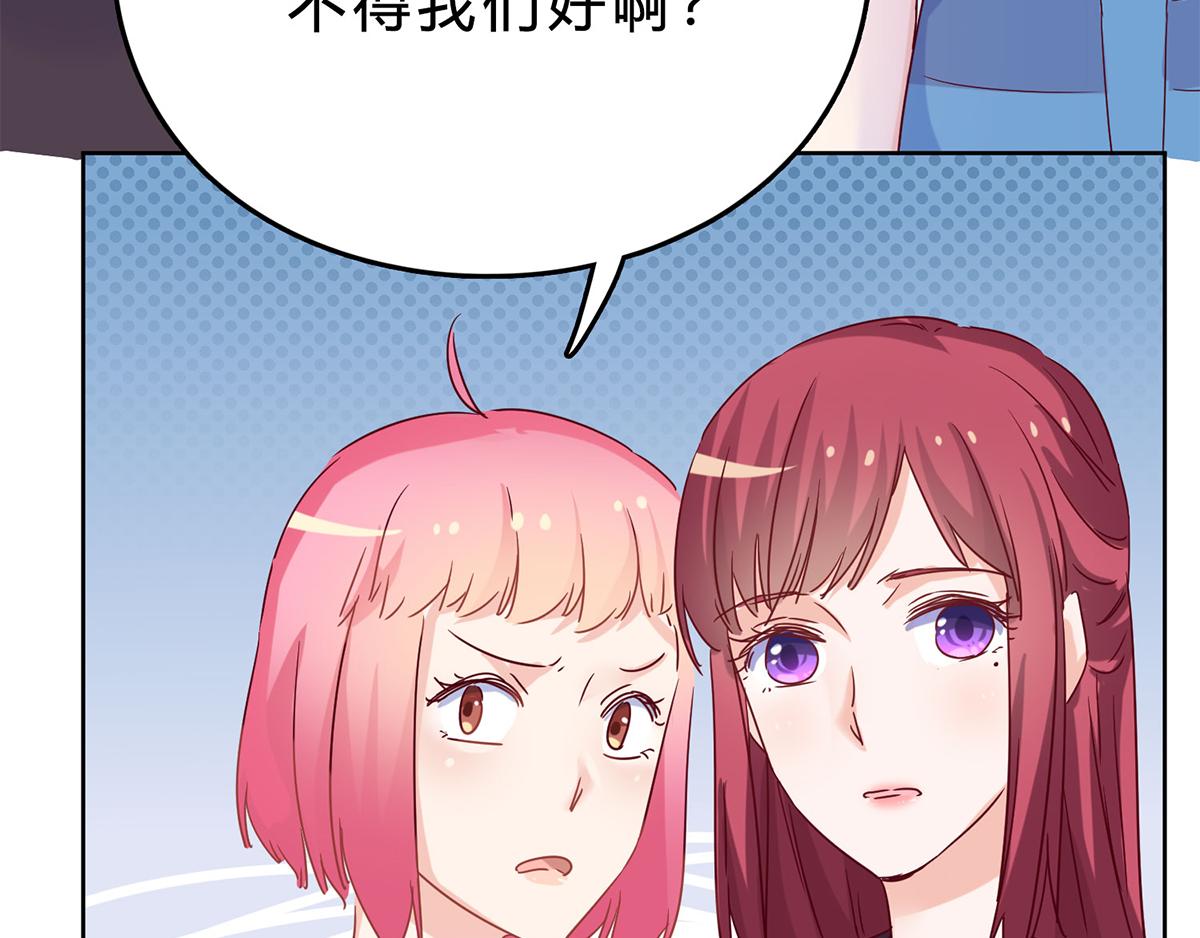 第35话 厉浩南来公司了(1/2)-第35话
