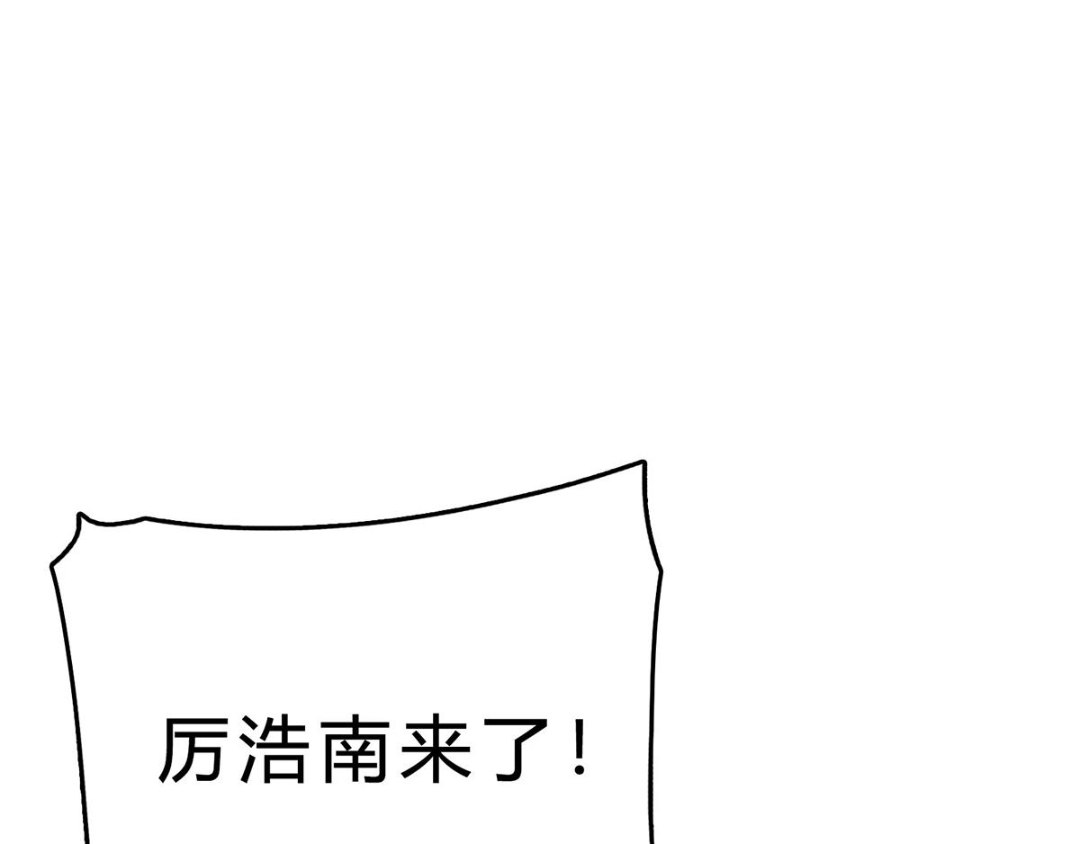 第35话 厉浩南来公司了(1/2)-第35话