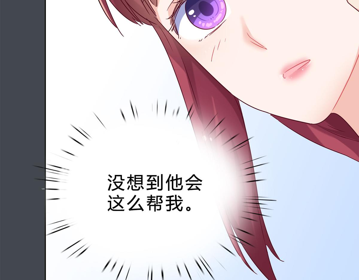 第35话 厉浩南来公司了(1/2)-第35话