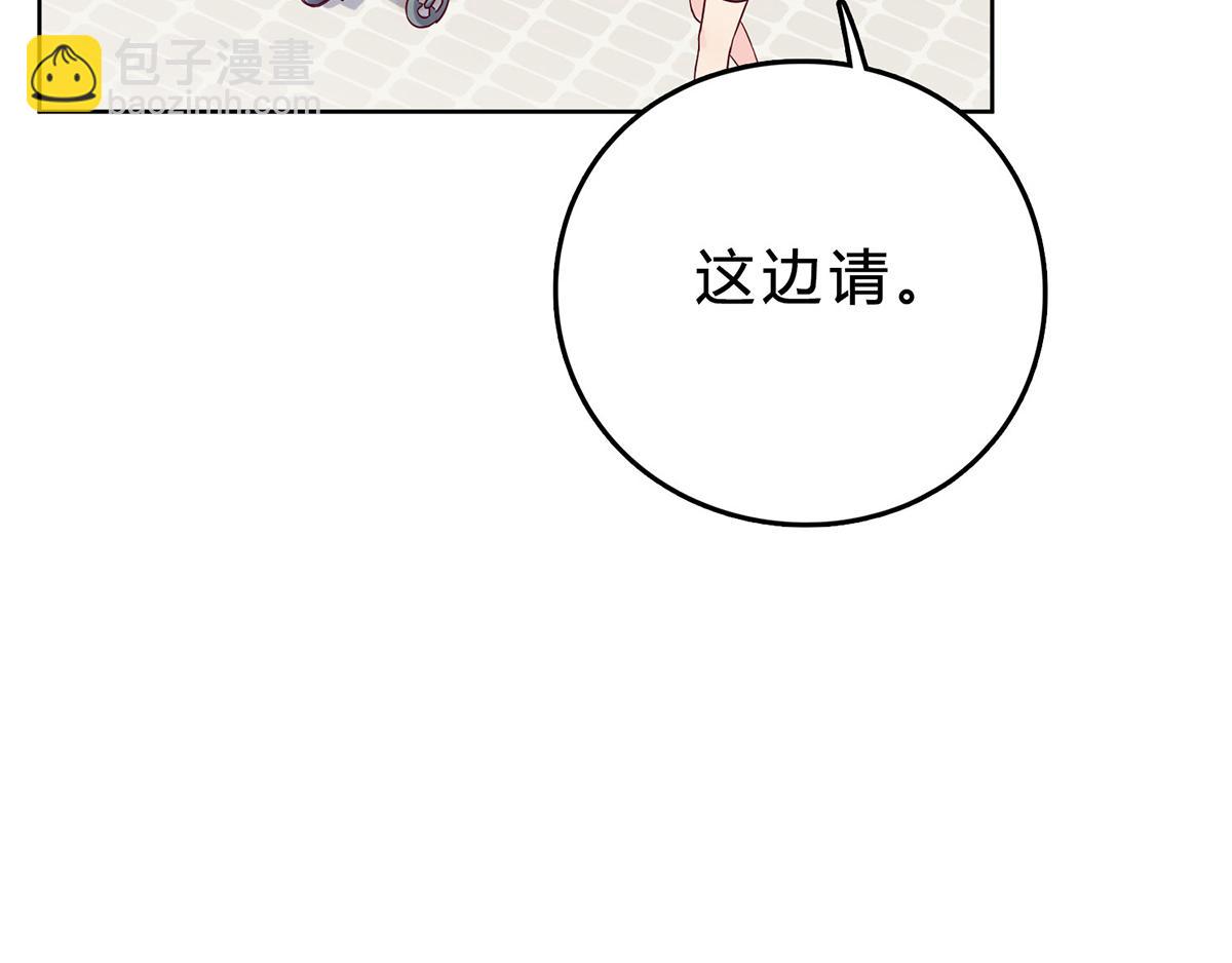 第37话 采访的成果(1/2)-第37话