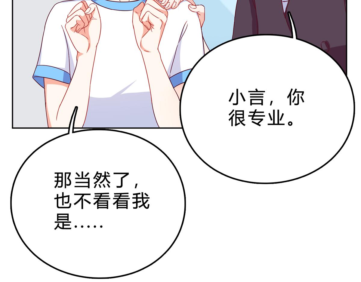第37话 采访的成果(1/2)-第37话