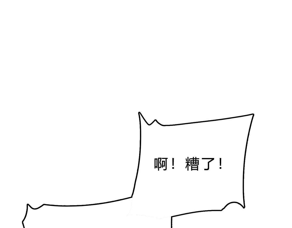 第37话 采访的成果(1/2)-第37话