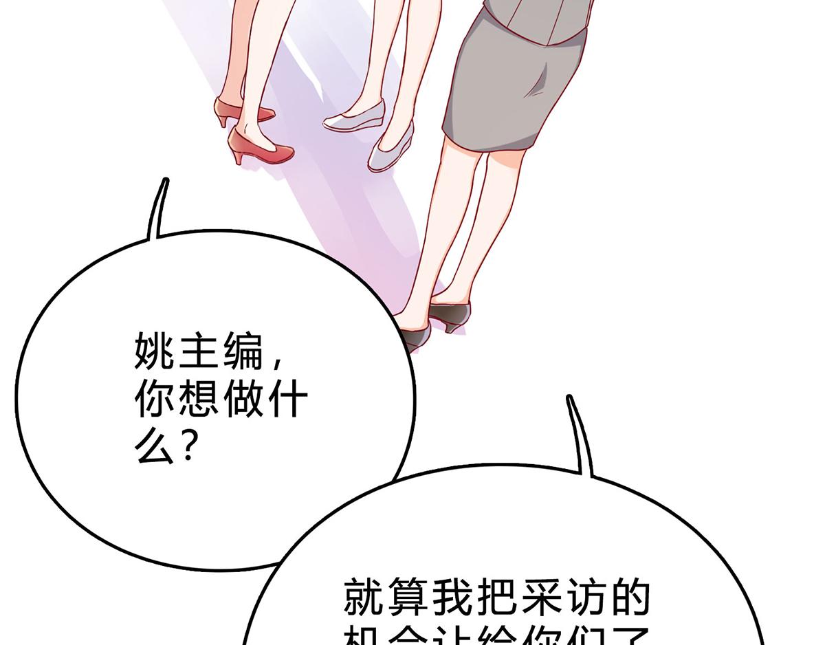 第37话 采访的成果(1/2)-第37话