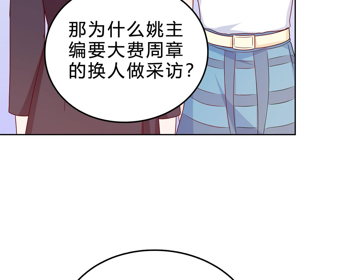 第37话 采访的成果(1/2)-第37话