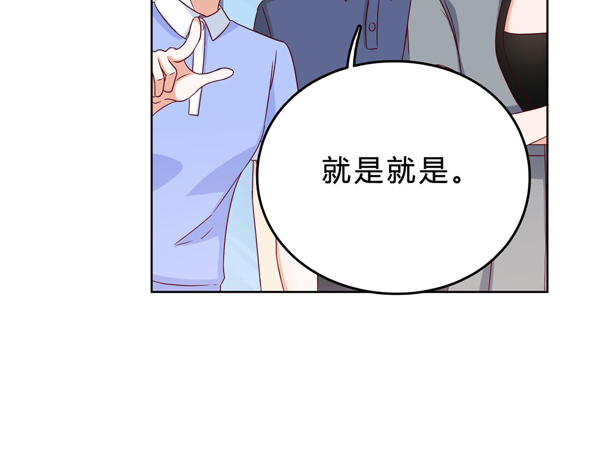 第37话 采访的成果(1/2)-第37话