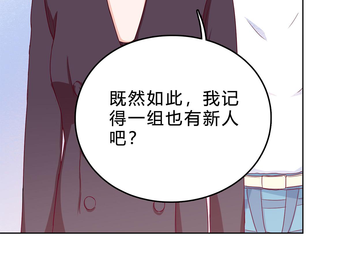 第37话 采访的成果(1/2)-第37话
